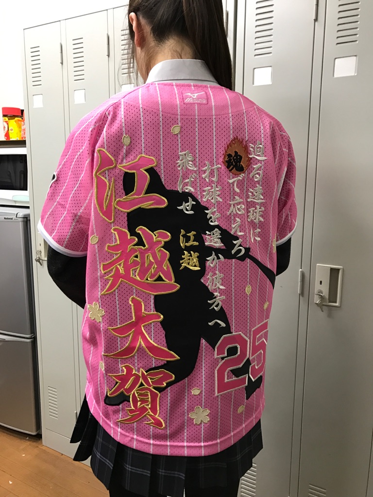 阪神タイガース 応援ユニフォーム 刺繍ワッペンユニかなりの美品です