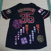 東北楽天ゴールデンイーグルス 刺繍専門店 真野ししゅう