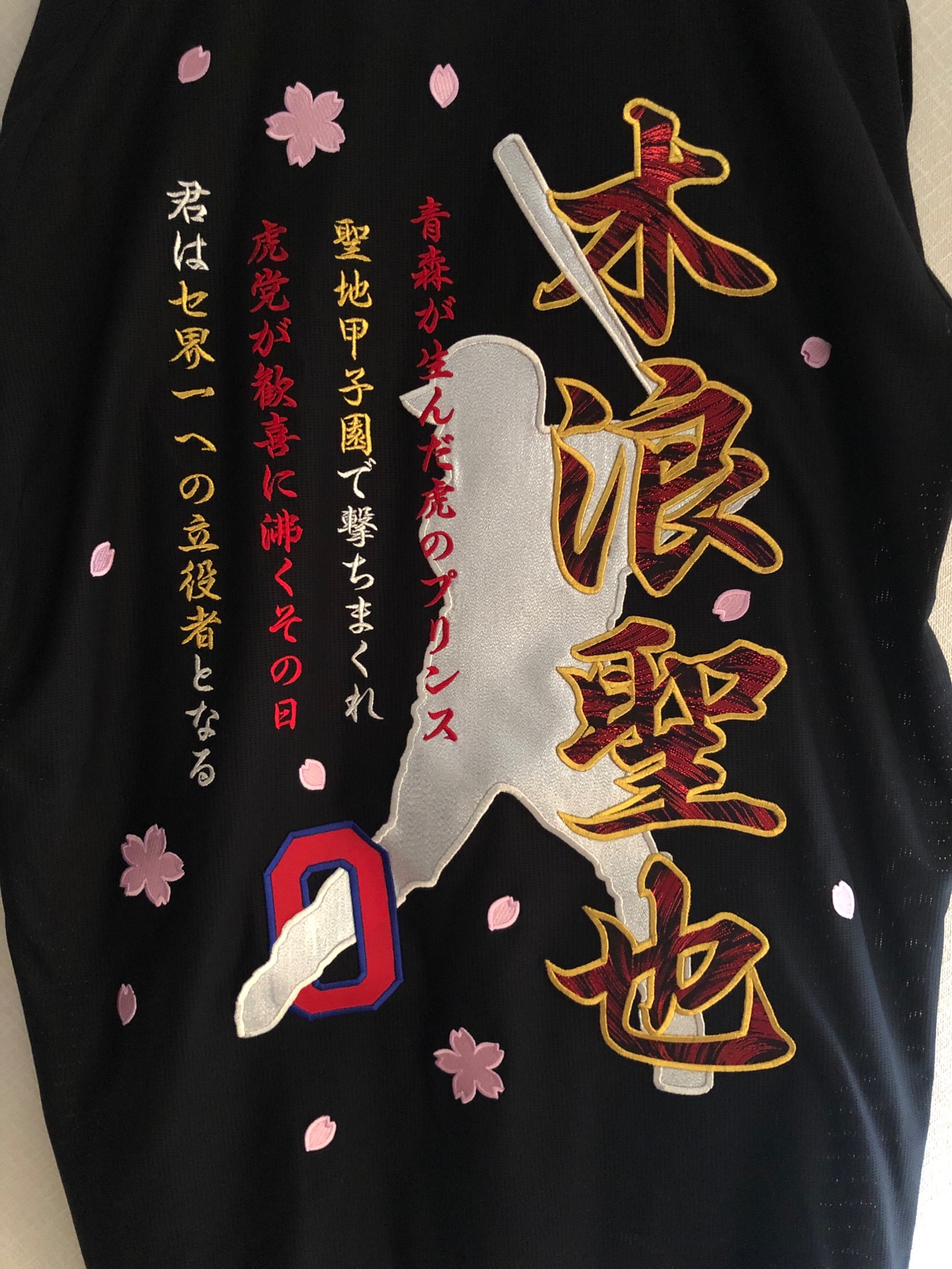 阪神タイガース、ビジターユニフォームへの木浪聖也選手の刺繍 ...