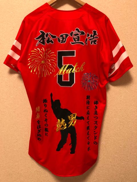 福岡ソフトバンクホークス 鷹の祭典 カチドキレッド2014ハイグレード