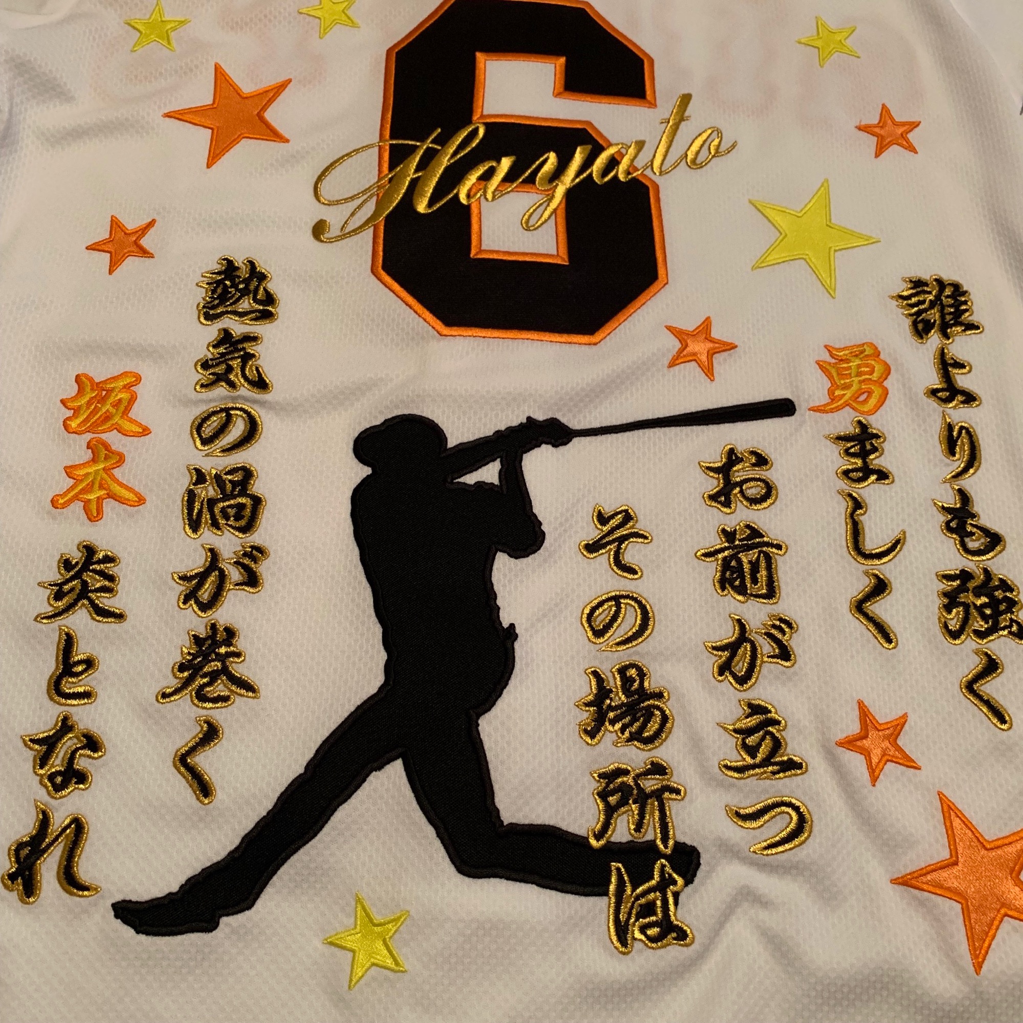 新着 【lapin様専用】UA 巨人 坂本勇人 選手 #6 刺繍ユニフォーム 