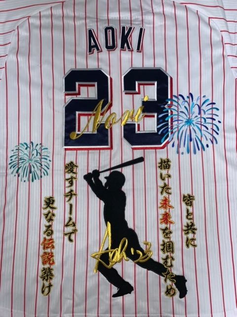 東京ヤクルトスワローズ青木選手ホームユニフォームに応援歌、シルエット、背番号かぶせ刺繍、左袖にキャプテンマーク – お客様の声 – 刺繍専門店  真野ししゅう