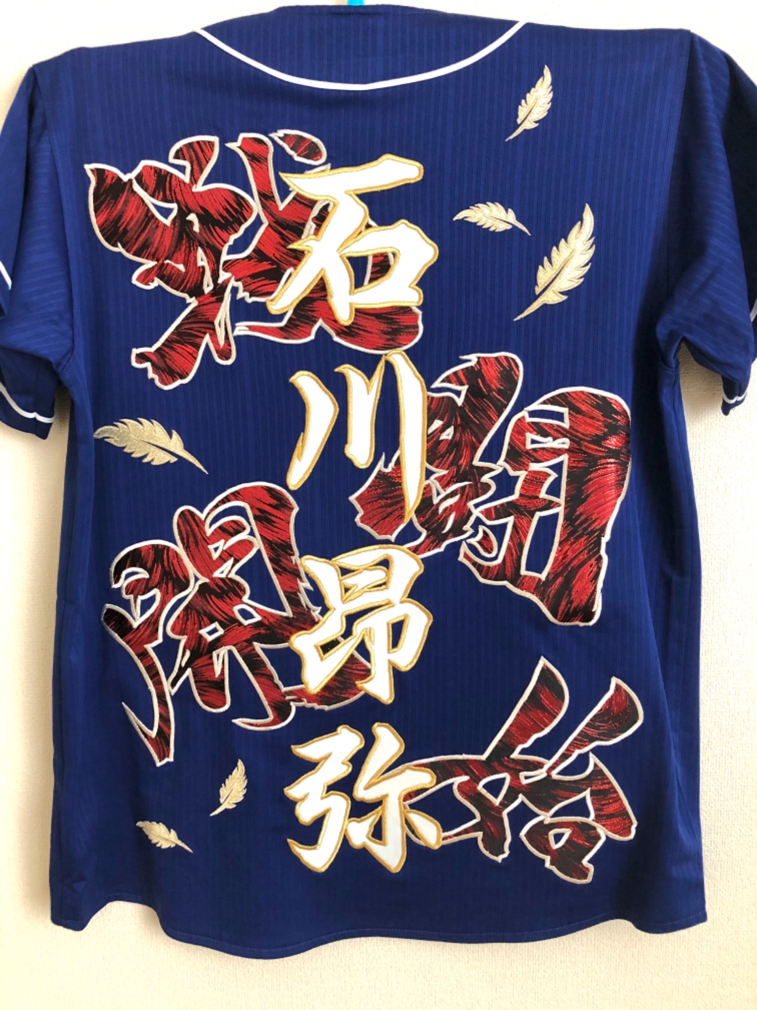 中日ドラゴンズビジターユニフォームへの刺繍『石川昂弥選手 