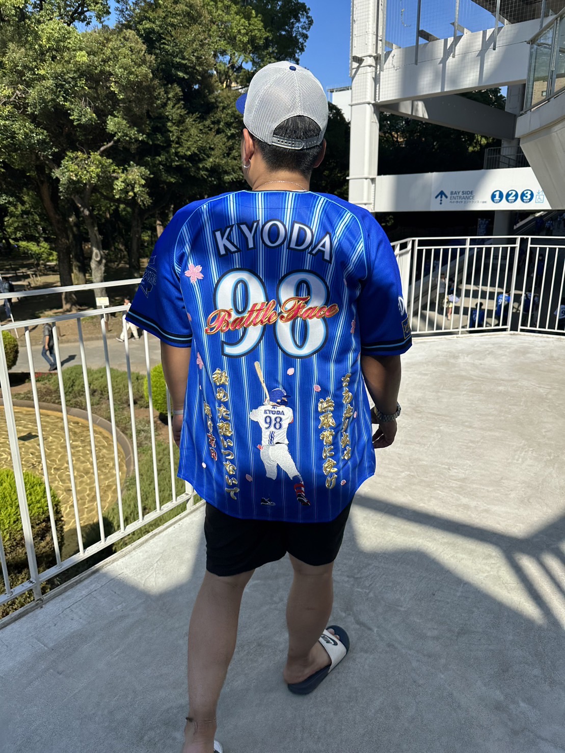 横浜DeNAベイスターズのユニフォームへの刺繍「京田陽太選手 