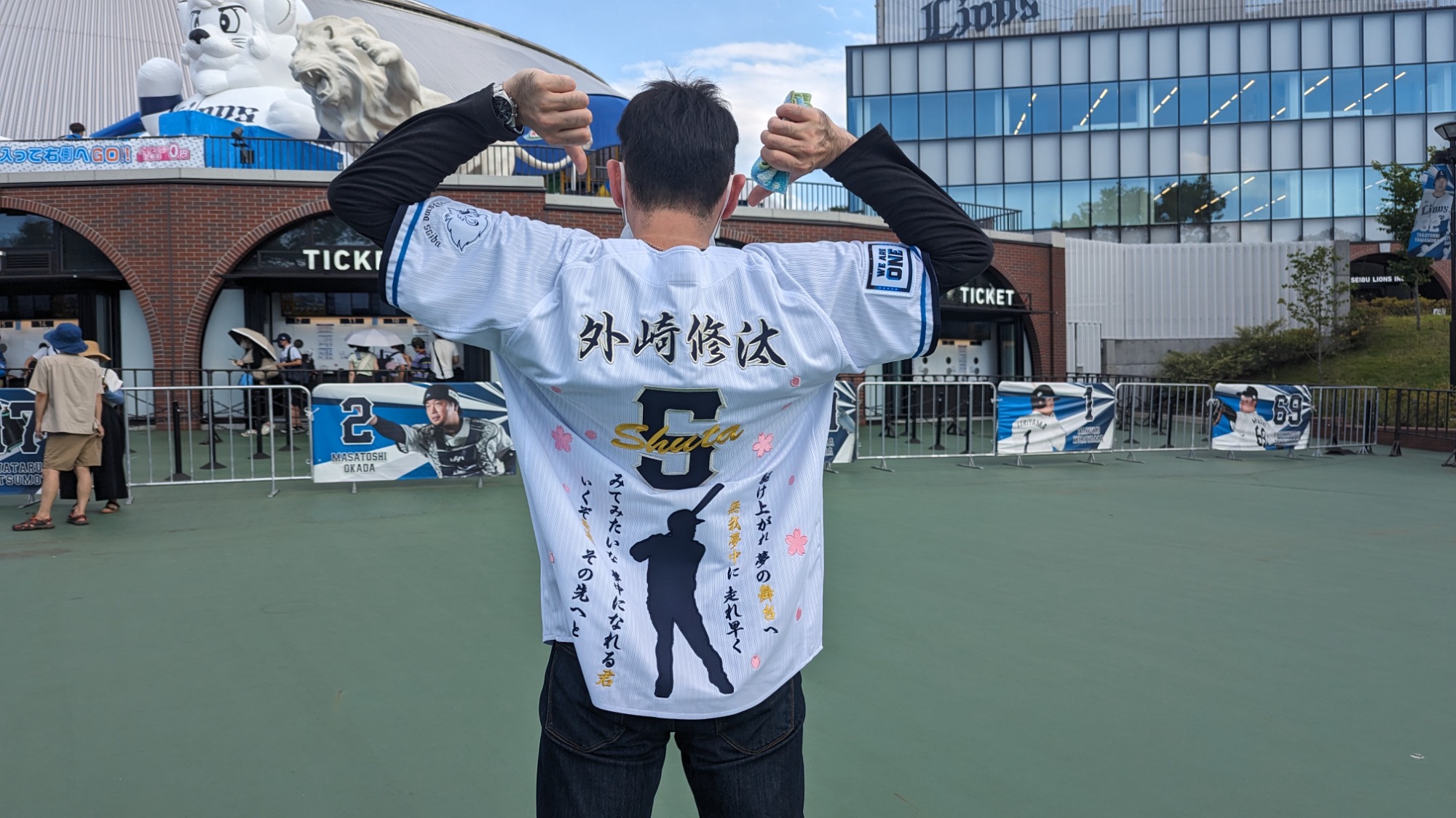 埼玉西武ライオンズ 外崎選手の応援歌とシルエット入の刺繍ユニホーム
